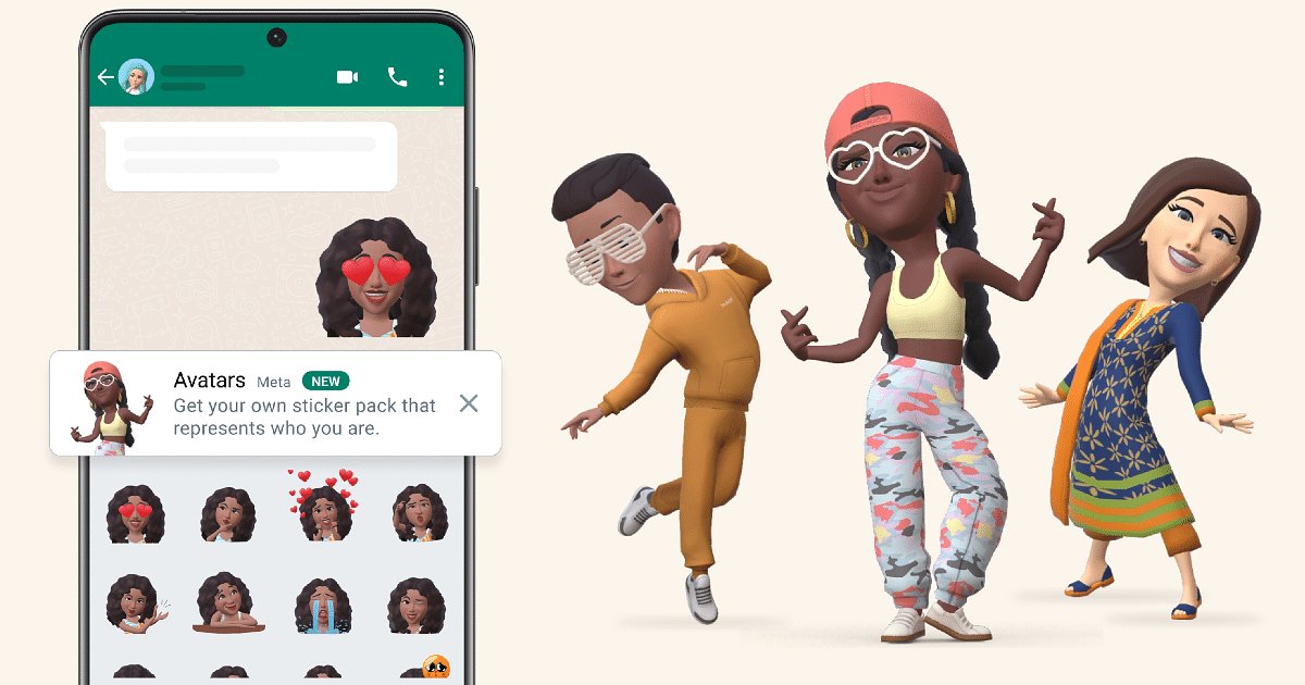 হোয়াটসঅ্যাপে এল ত্রিমাত্রিক অ্যাভাটার | প্রথম আলো