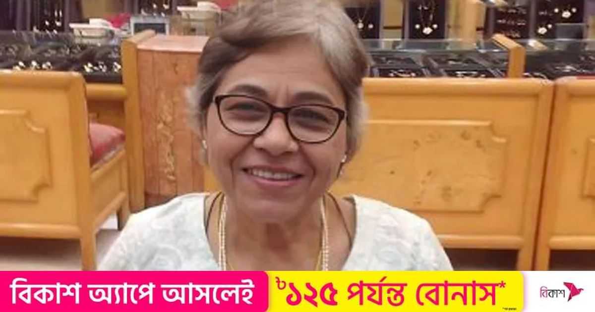 ছেলের হাতে খুন হলেন অভিনেত্রী, জঙ্গল থেকে লাশ উদ্ধার | প্রথম আলো