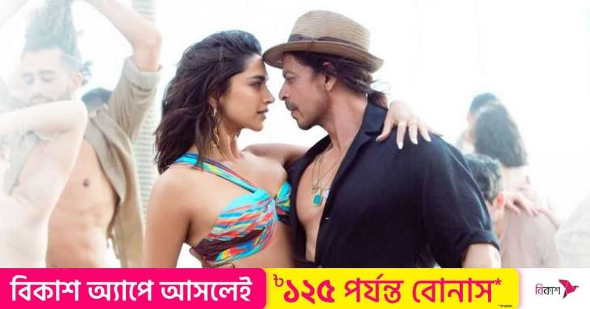 পোশাকের পর এবার দীপিকার ‘বেশরম রং’–এর বিরুদ্ধে সুর নকলের অভিযোগ | প্রথম আলো