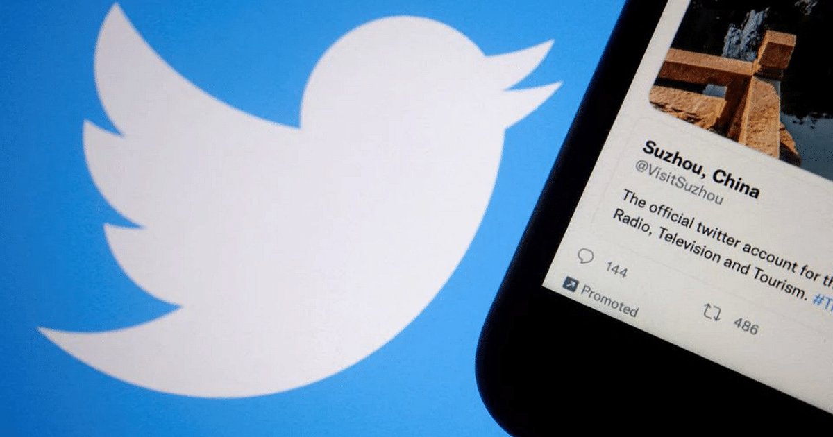 দেড় শ কোটি টুইটার অ্যাকাউন্ট মুছে ফেলবে টুইটার | প্রথম আলো