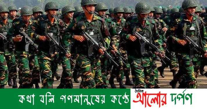 এসএসসি পাসে সেনাবাহিনীতে চাকরি – আলোর দর্পণ