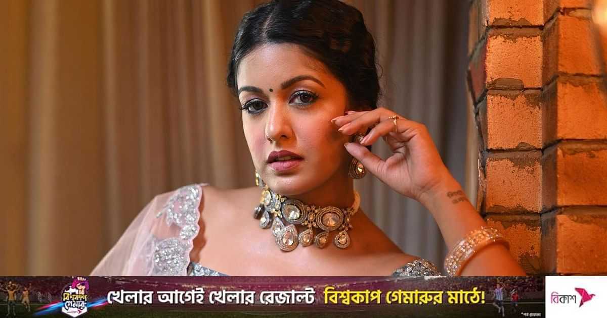 সাহসী দৃশ্য থাকায় ওটিটিতে কাজ করেননি এই বাঙালি কন্যা | প্রথম আলো