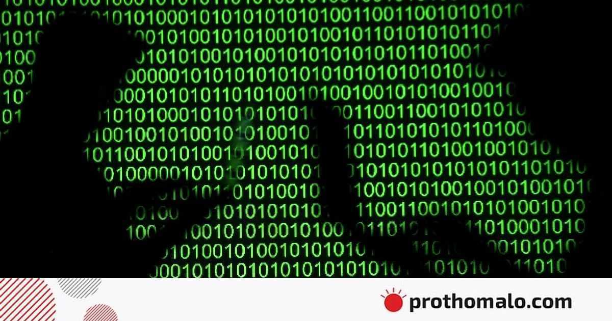 আবারও হ্যাক হয়েছে পাসওয়ার্ডের সুরক্ষা দেওয়া ‘লাস্টপাস’ | প্রথম আলো