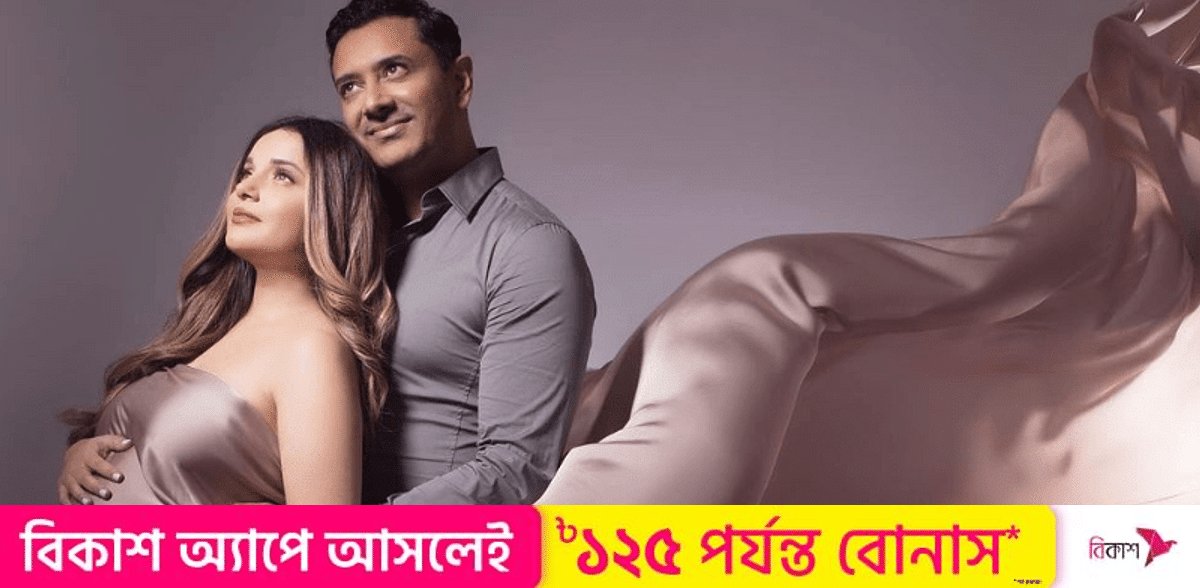 বেবি বাম্পের ছবি দিয়ে তোপের মুখে পাকিস্তানি অভিনেত্রী, দিলেন কড়া জবাব | প্রথম আলো