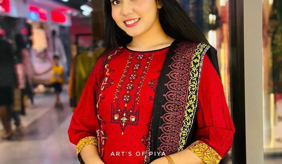 থার্ড আই । তিন নম্বর চোখ । পর্ব -০১ - Love Story BD - ভালোবাসার গল্প