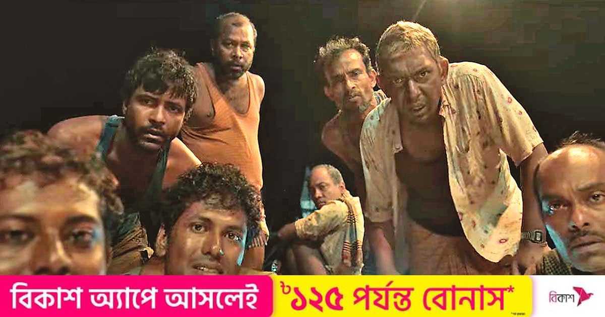 শুরু হচ্ছে কলকাতা আন্তর্জাতিক চলচ্চিত্র উৎসব, থাকবে ‘হাওয়া’সহ বাংলাদেশের তিন ছবি | প্রথম আলো