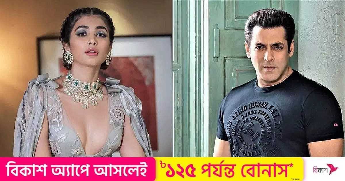 আবারও হাঁটুর বয়সী অভিনেত্রীর প্রেমে সালমান | প্রথম আলো