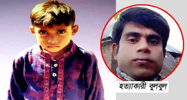 আত্রাইয়ে নিখোঁজের ২১দিন পর ইব্রাহিমের লাশ উদ্ধার - Nobokontho24