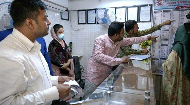 ব‌রিশালে ডায়াগনস্টিক সেন্টার ও ফার্মেসিকে জ‌রিমানা - Nobokontho24