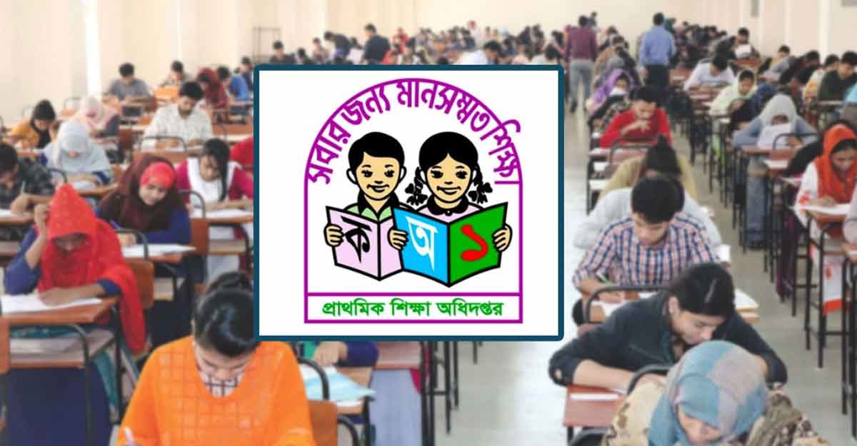 পদ সংখ্যা বাড়ছে প্রাথমিকে শিক্ষক নিয়োগে - Nobokontho24