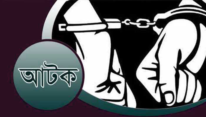 বরিশালে বিএনপির ৯২ নেতাকর্মীর নামে মামলা, গ্রেপ্তার ৩  - Nobokontho24