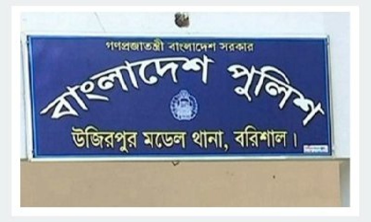 উজিরপুরে নিজের পাতা ইঁদুর মারার ফাঁদে প্রাণ গেছে কৃষকের - Nobokontho24