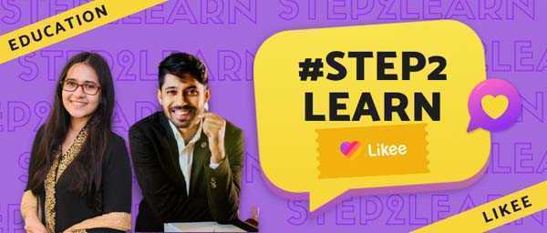 একসাথে শেখা যাবে লাইকি’র নতুন ক্যাম্পেইনে - বাঙলা প্রতিদিন ২৪.কম