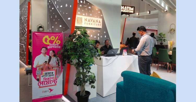বাণিজ্য মেলায় বিকাশ পেমেন্টে ব্যাপক সাড়া - বাঙলা প্রতিদিন