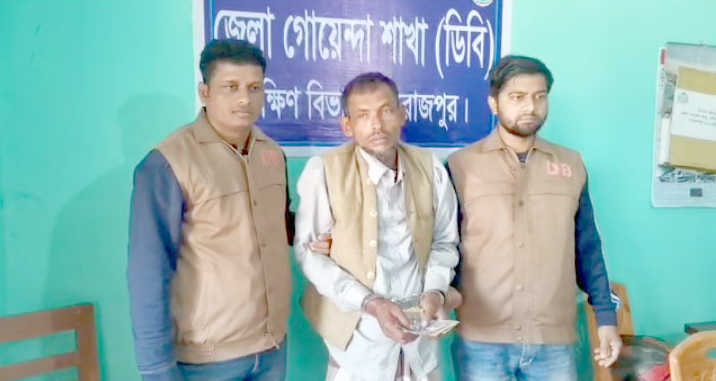 মঠবাড়িয়ায় ৮ হাজার জাল টাকাসহ আটক ১ - Nobokontho24