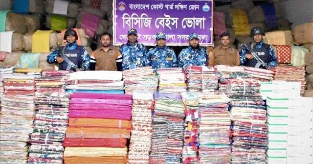 ভোলায় ২২ কোটি টাকার চোরাই পণ্য জব্দ  - Nobokontho24