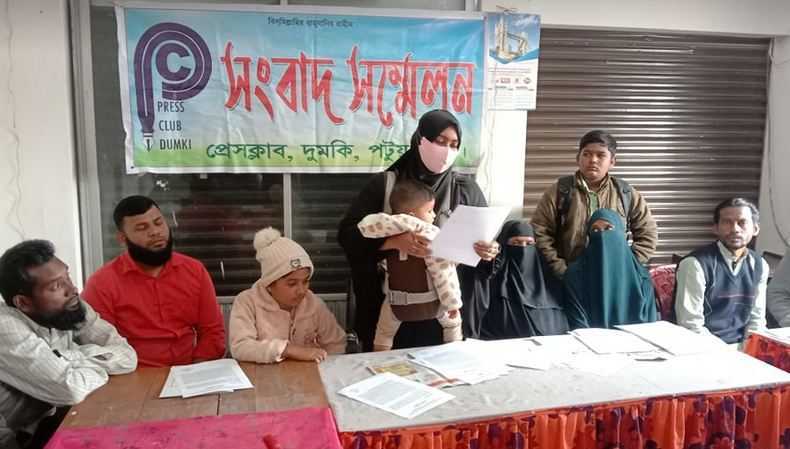 দুমকিতে প্রবাসী কাওছারের বিরুদ্ধে মানব পাচারের অভিযোগ - Nobokontho24