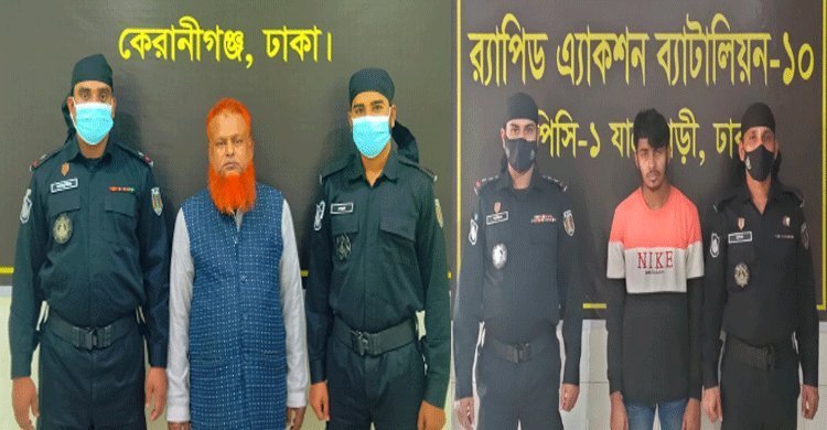 শনিরআখরাতে ৩ বছরের সাজাপ্রাপ্ত আসামী গ্রেফতার - বাঙলা প্রতিদিন ২৪.কম