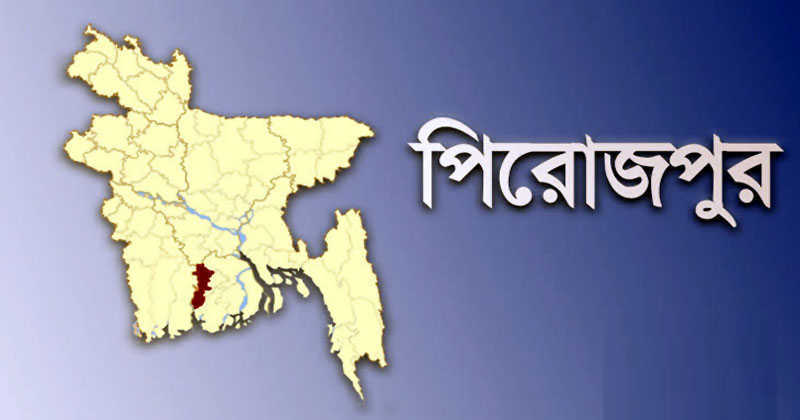 পিরোজপুরে পালিয়ে বিয়ের ৩ মাস পর কিশোরীর রহস্যজনক মৃত্যু - Nobokontho24