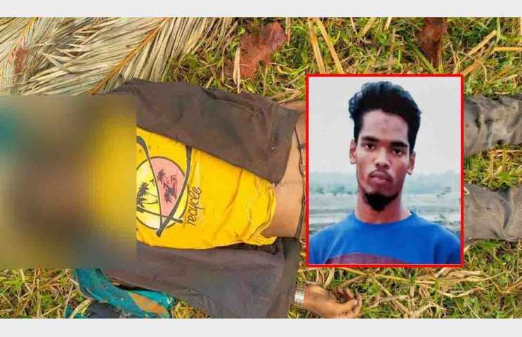 নড়াইলে নিখোঁজ ইয়াসিনের লাশ উদ্ধার! - Nobokontho24