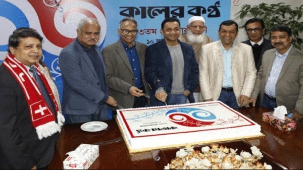 Leading Bengali daily Kaler Kantho celebrates 13th founding anniversary - banglapratidin24