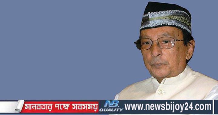 ইতিহাসের এই দিনে: ২০ মার্চ: ২০২৩ » NewsBijoy24 Online Newspaper of Bangladesh.