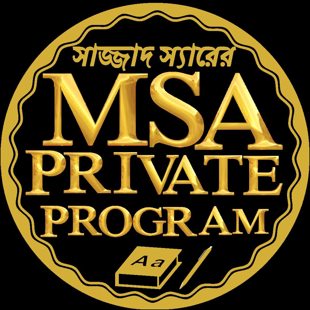 MSA Private Program