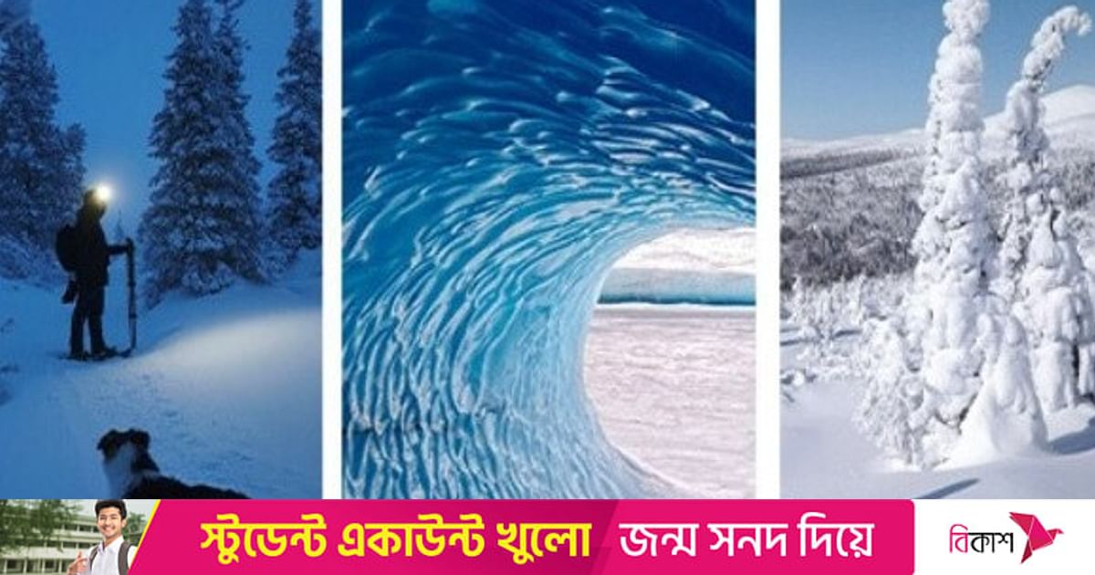 স্মার্টফোনে ছবি তুলে তিন হাজার ডলার পুরস্কার জেতার সুযোগ | প্রথম আলো