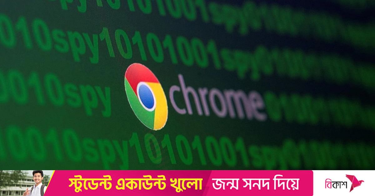 স্মার্টফোনের নিরাপত্তা বাড়াতে নতুন সুবিধা আসছে ক্রোম ব্রাউজারে | প্রথম আলো