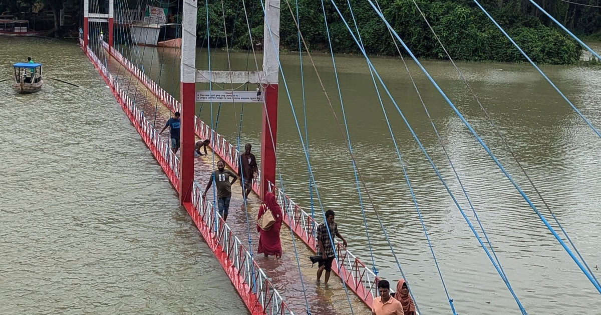 ডুবে গেছে রাঙামাটির ঝুলন্ত সেতু | প্রথম আলো