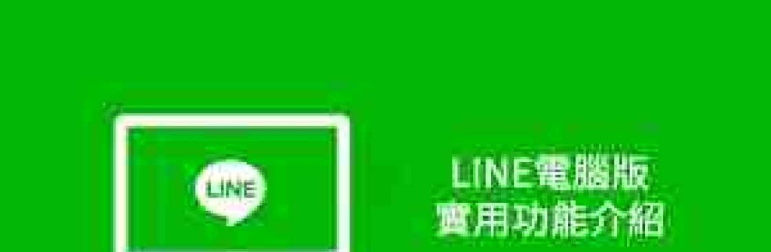 line official website