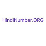 Hindi Numbers