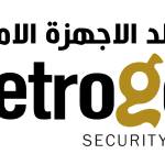 Petro Gold Security Devices