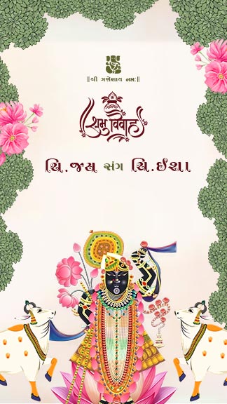 Free Wedding Kankotri Design Gujarati Templates