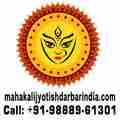 Mahakali Jyotish Darbar